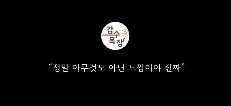 안 본 사람 있다면 사진이라도 봐주라... 영상에서는 다 육성인데, 자기는 편집이라는데 음성편집 해봤지만 저렇게 자연스럽게되는거 일반인은 불가능