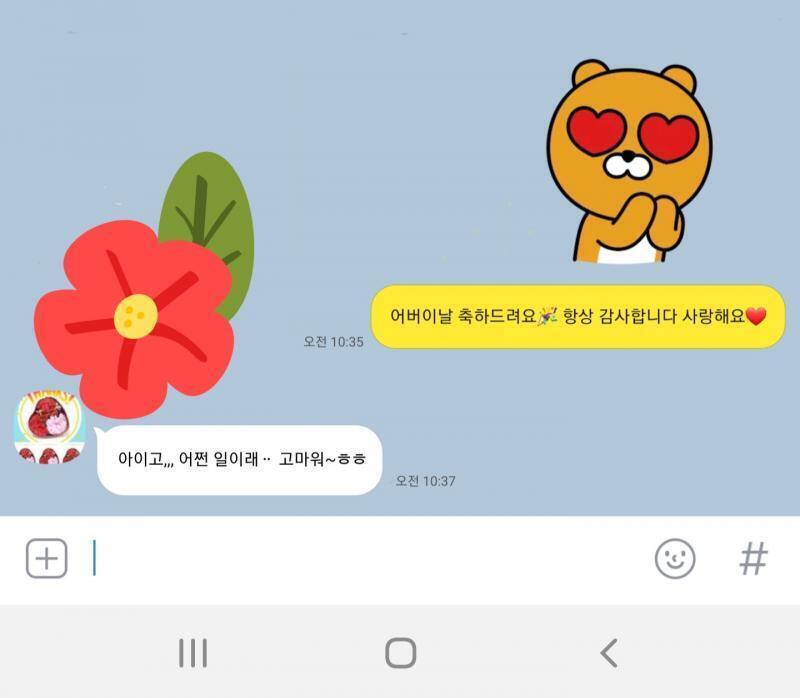 이거!