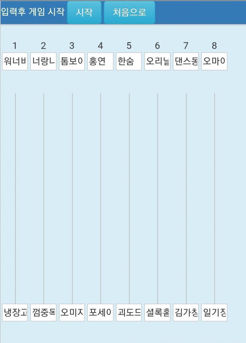 늦어서 죄송합니다 지금 추첨합니다