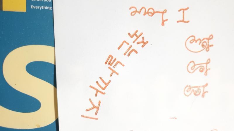 뭔가 글씨가 점점 커지는 거 같아