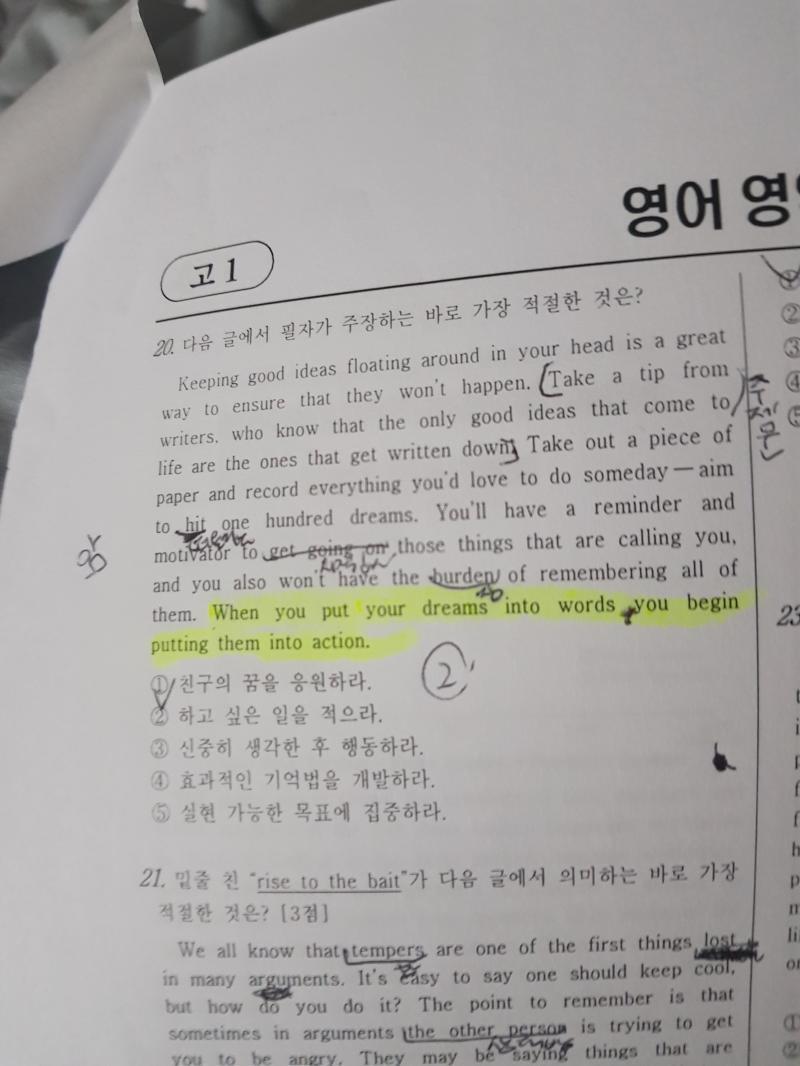ㅗ슬픈 사진.. ㅜ51번