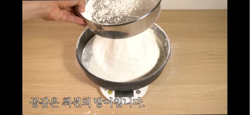 >>102 (대충 밀가루 계량하는 내용)