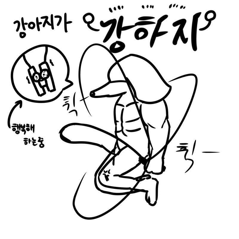 >>4 아잇 미쳣