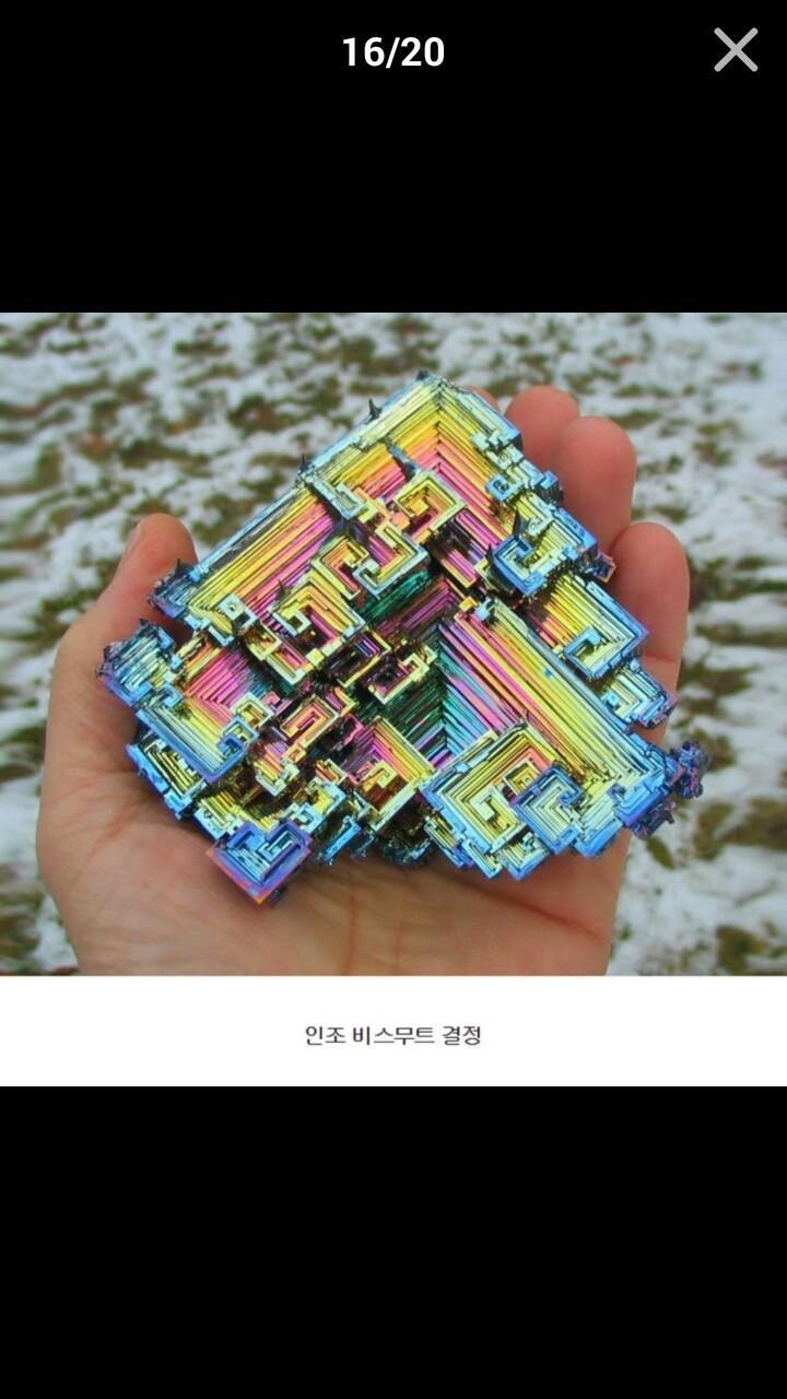 ㅗ음?ㅋㅋㅋㅋㅋ인조 비스무트 결정사진 ㅜ17번째!