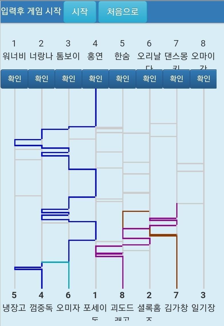 늦어서 죄송합니다 지금 추첨합니다