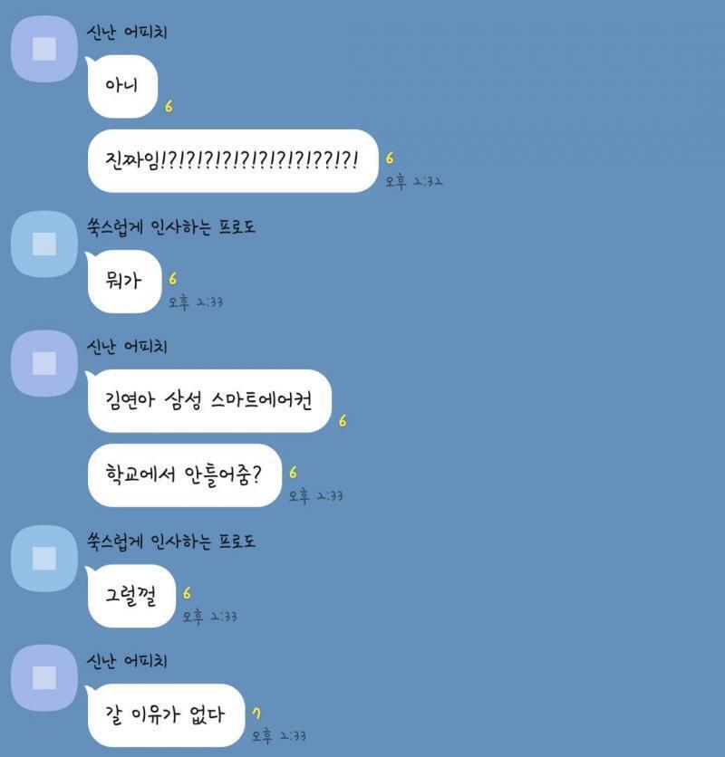 폰트 감안하면 티 안날 것 같아