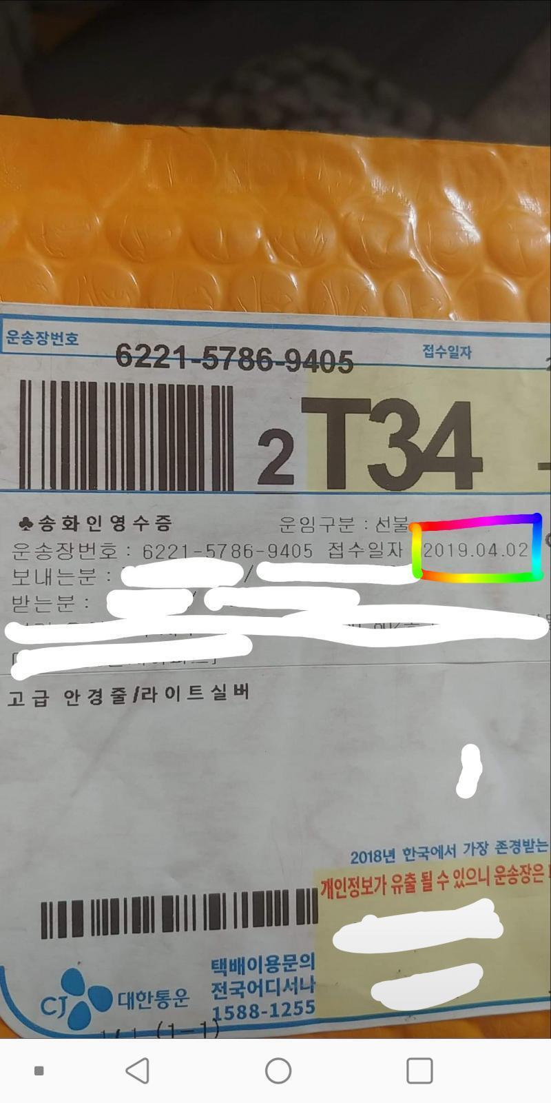 너무 웃기다ㅠ