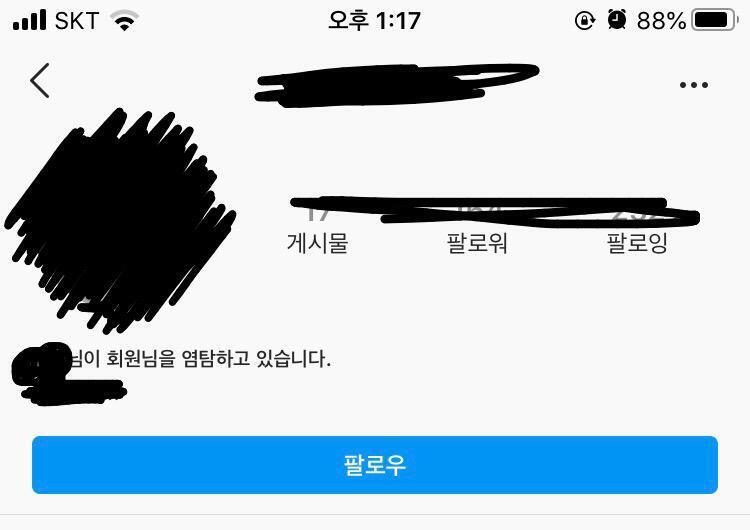 스레준데 사진 여기있구 모르는애라 거의 다 가렸어.. 짭인스타 아니야ㅋㅋㅋ큐ㅠㅠㅠㅠㅠ
