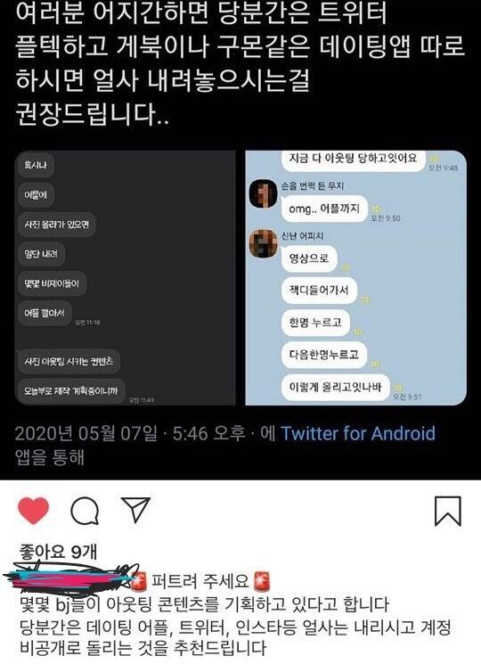 이거