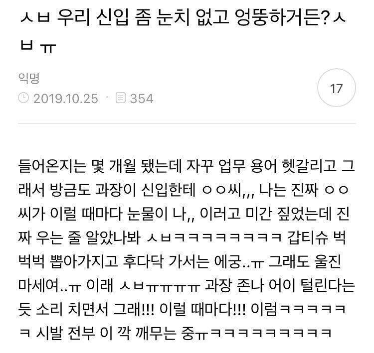 에궁 ㅠ 그래도 울진 마세여 ㅠ