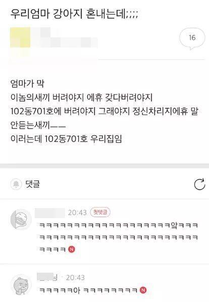 난 이거