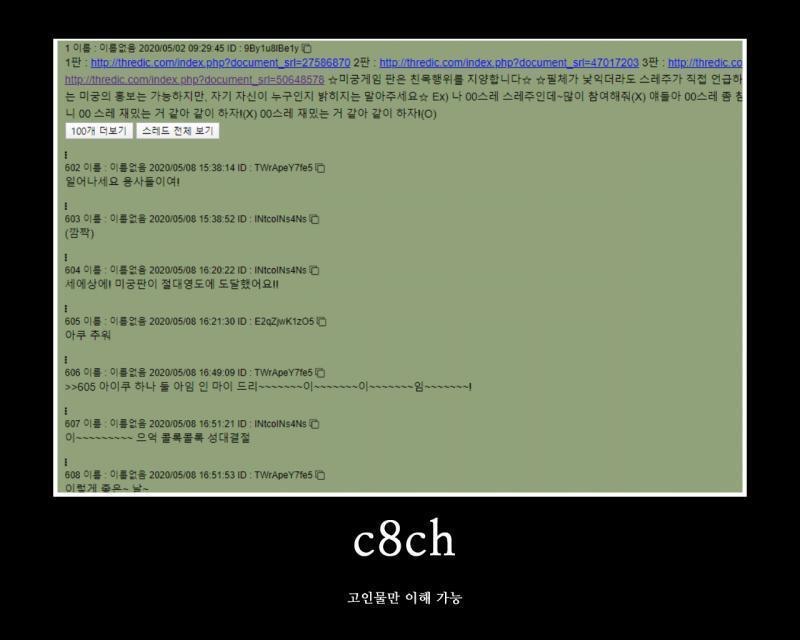 와 나도 영어 밈 좋아하는데! 같은 취향을 가진 사람을 만난 기념으로 나도 방금 만들어봤어... ㅎㅎ