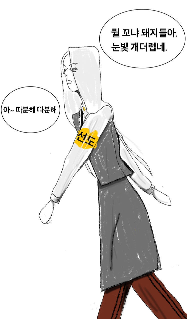 2020. 05/09 (SAT) 지금 비오는데 밖의 흐릿흐릿한 빛이 집 안 까지 들어와서 너무 좋다 온전히 그림에만 집중했다. 공부는 그 빛에 