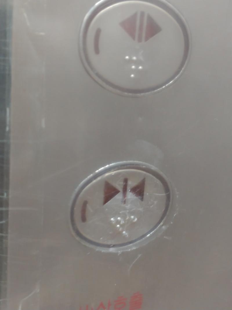 어이없어...