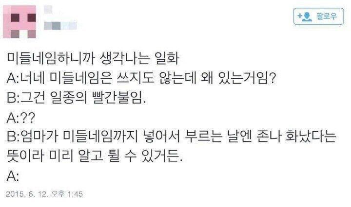 ㅗ줏은 짤... ㅜ12번째