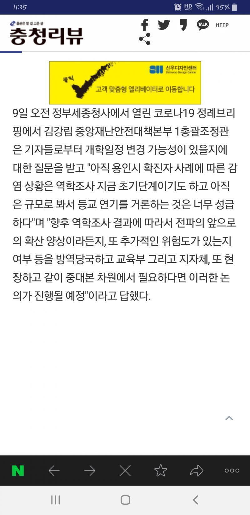 뭐가 성급한건데 ㅅㅂ