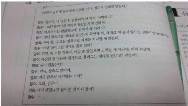 ㅗ어디선가 주운.. ㅜ23번째
