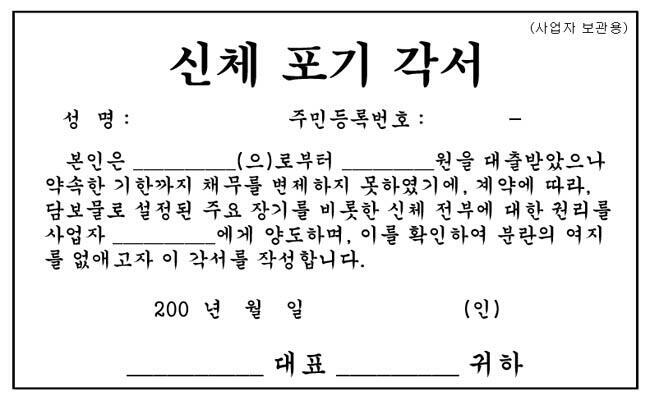 이거
