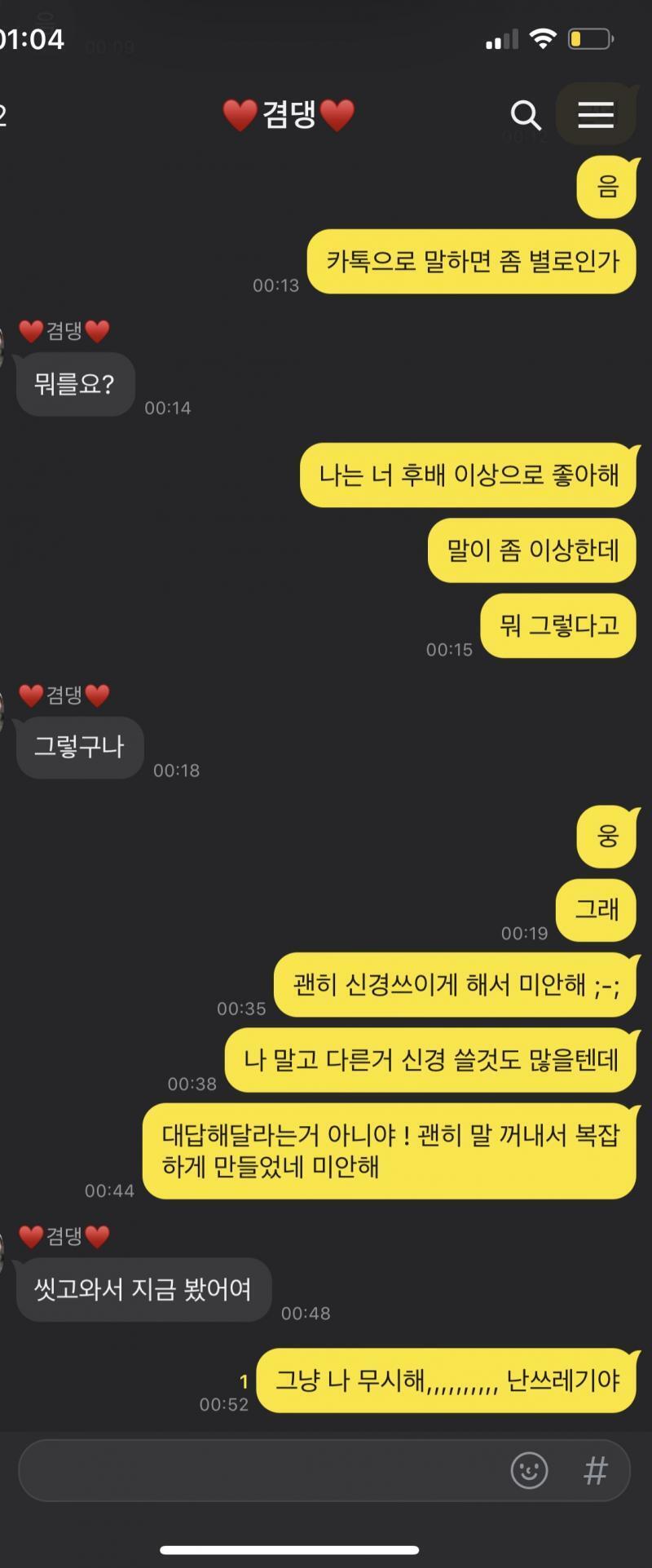 >>305 이거야..!