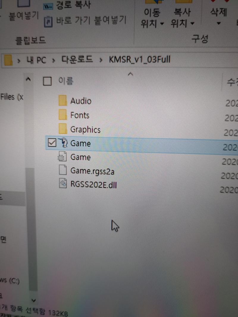 게임 파일 다운로드 받은 거 뭐 요래 되어있는데 뭘 어쩌라는 건지...