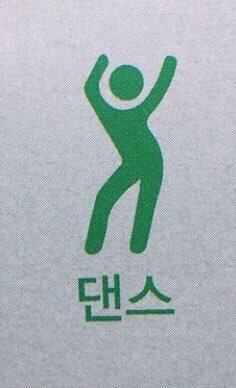 요거 누가 컴으로 스레딕하다가 뭐 눌렀더니 이거나왔다고 했던거같은데
