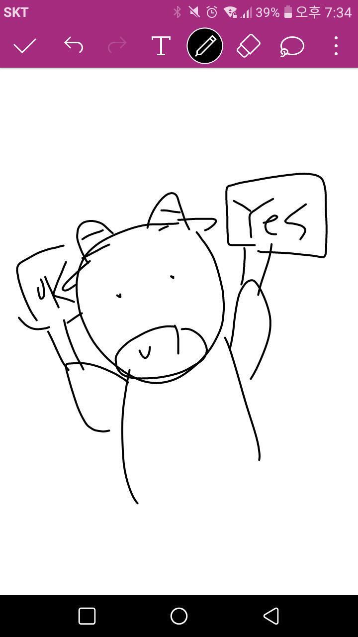 ㅗ냠냠 내가 그린 yes or yes ㅜ5월9일이니깐 13번째 그림