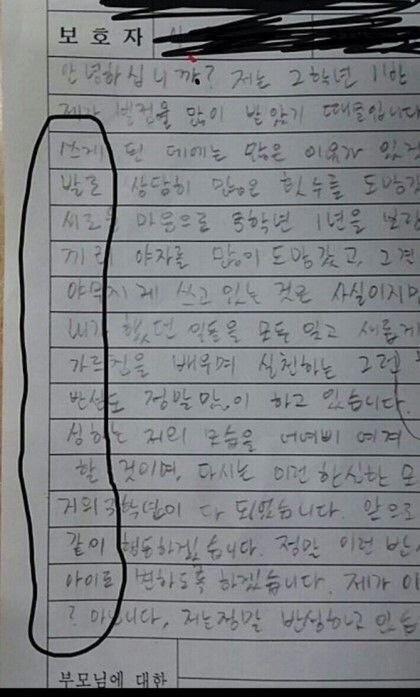 개웃겨 ㅆㅋㅋㅋㅋㅋㅋ