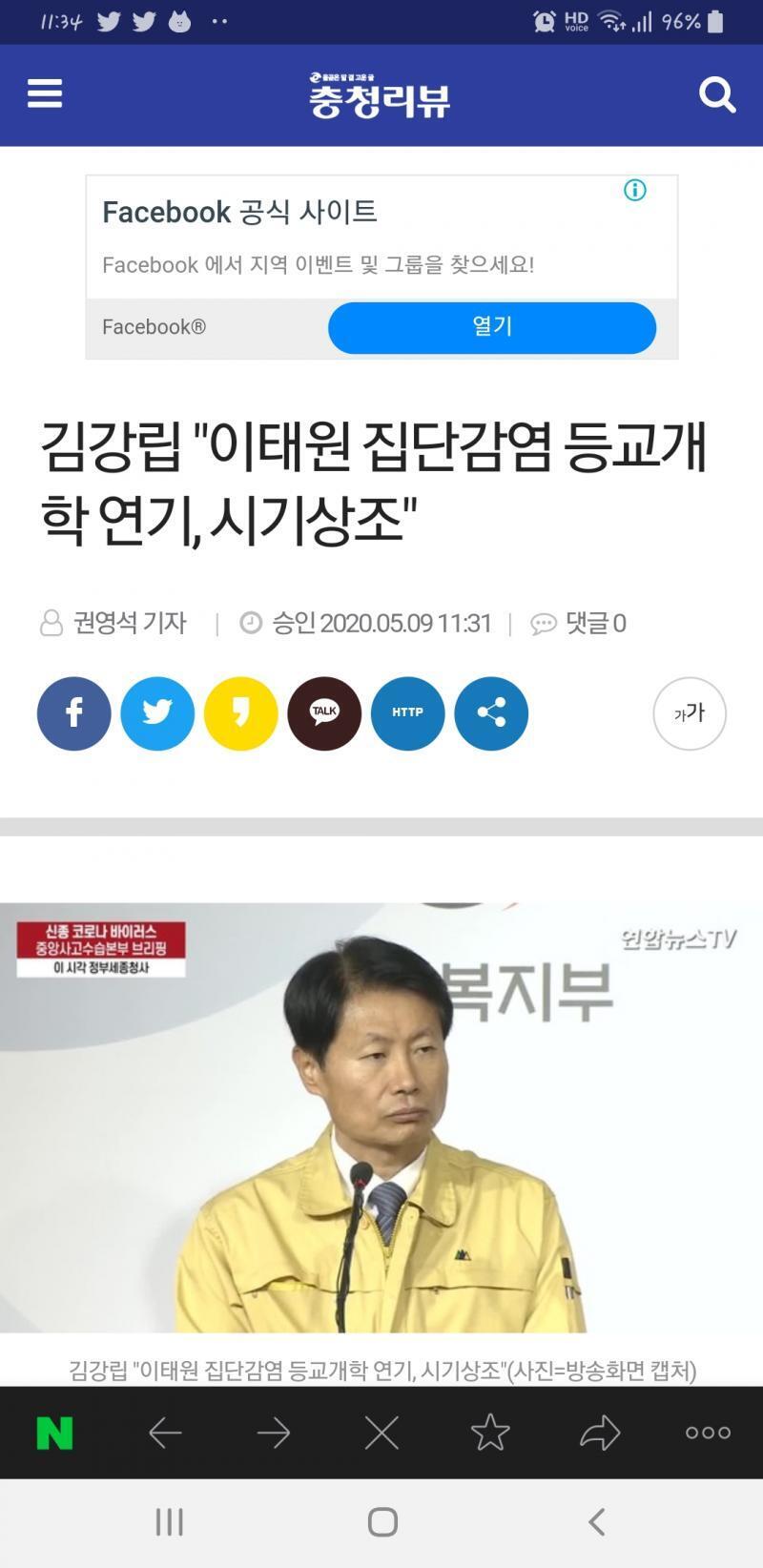 가나요? 가나요?