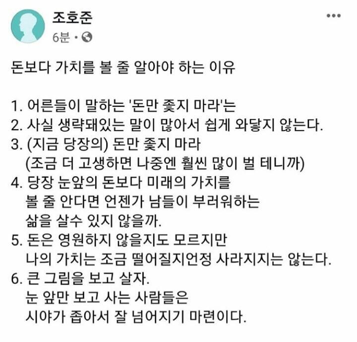 ㅗ어디선가 저장한 짤방! ㅜ18번째 사진은?