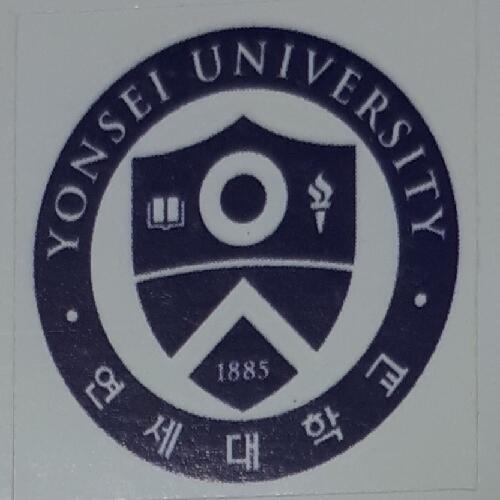ㅗ 연세대 엠블럼 ㅜ 16번째?