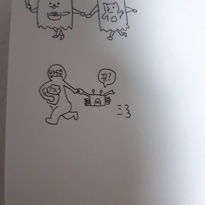 >>16 간장게장은 넘어려워