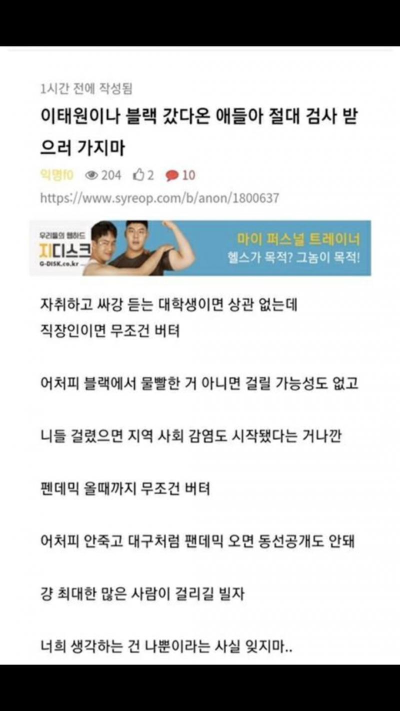 뭘 어쩌긴 이런 애들부터 조져봐 일부만 그런건데 왜 우리가 다 욕먹어야돼ㅡ 라고 할수록 더 집단적으로 욕먹는거야