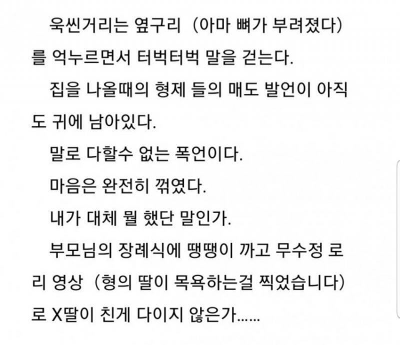 오타쿠들이 그렇게 좋아하는 라노벨이 이 수준이니까
