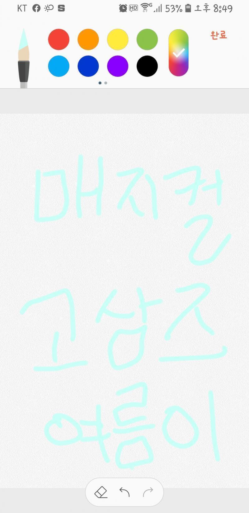 5555