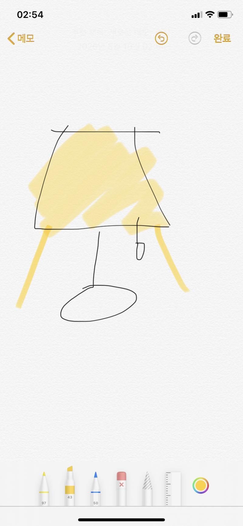 이거
