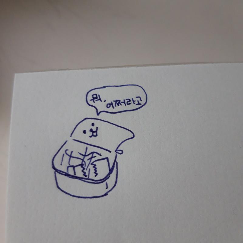 >>24 띠꺼운 파우치