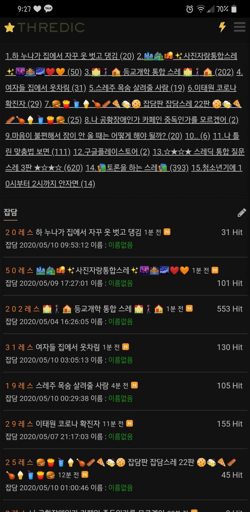 화려해 ㅋㅋㅋㅋㅋㅋㅋㅋㅋ