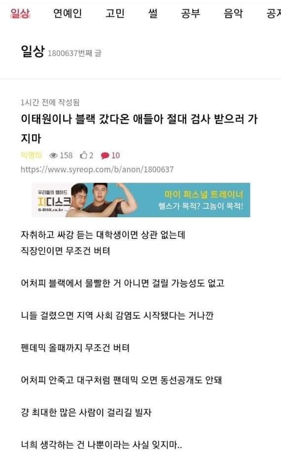 더럽다 진짜 나이 처먹고 할게 지지리도 없녀