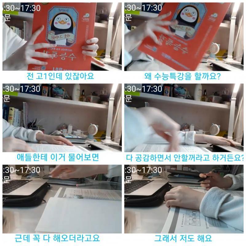 이거 얘 유튜브에서퍼온거야 ㅠㅠ실제 말투라구..