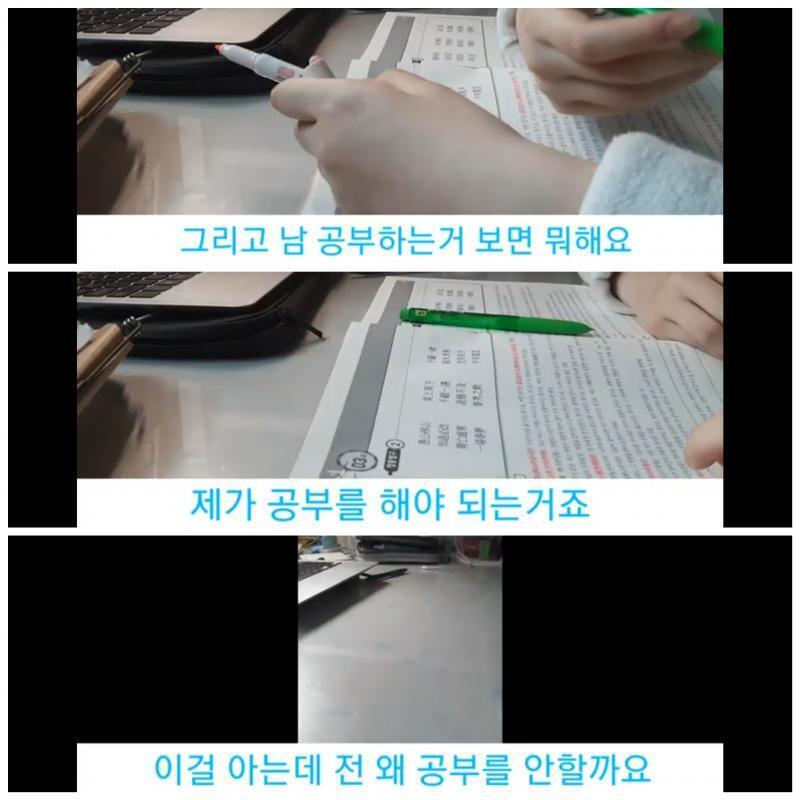 이거 얘 유튜브에서퍼온거야 ㅠㅠ실제 말투라구..