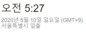그 분의 구원은 이 시간까지 멈추지 않으리.