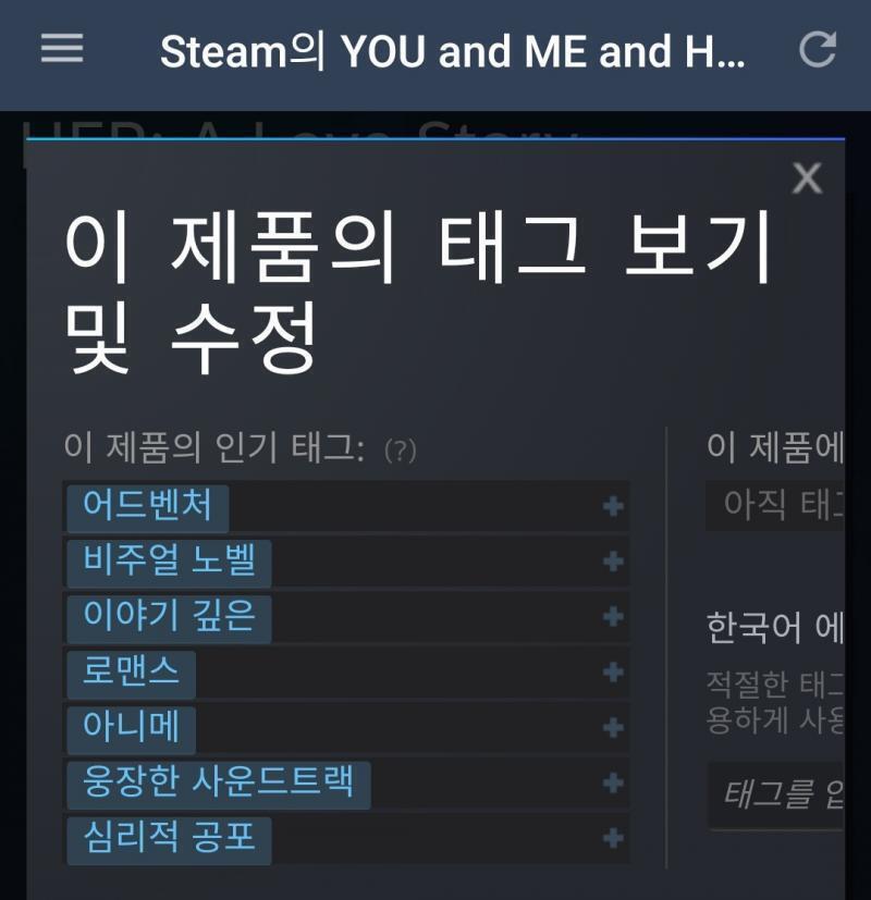 >>9 5월 26일에 스팀에 출시한다고 해서 상점 페이지 들어가봤더니 그냥 히로인 두 명과 꽁냥꽁냥하는 평범한 비주얼 노벨처럼 소개하고 있더라