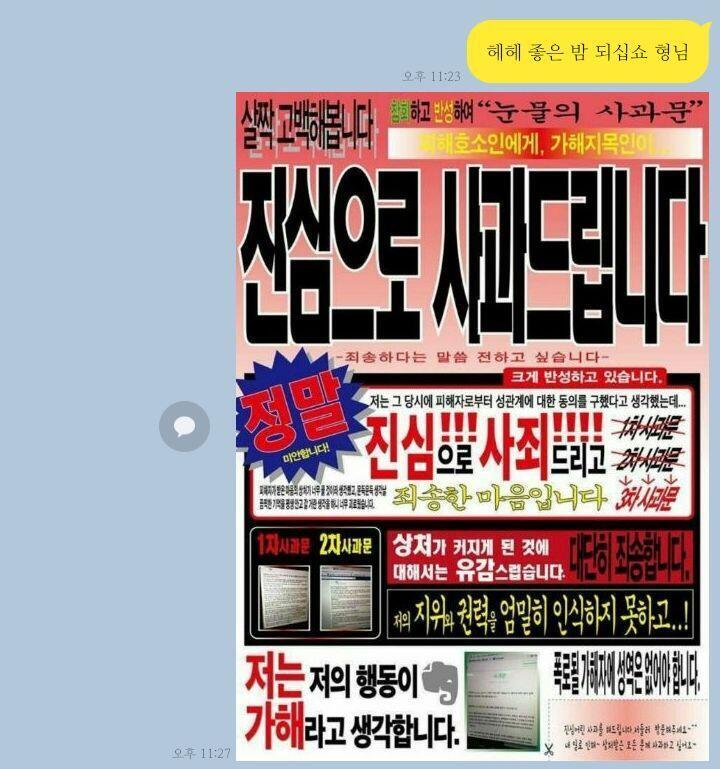 생각보다 빨리 화해해서 머쓱하넹,,