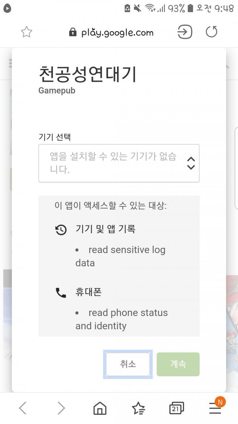 이거야