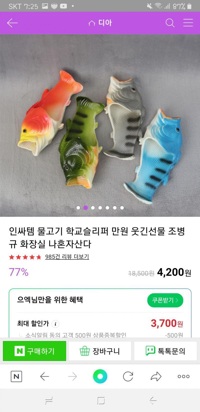 이거야