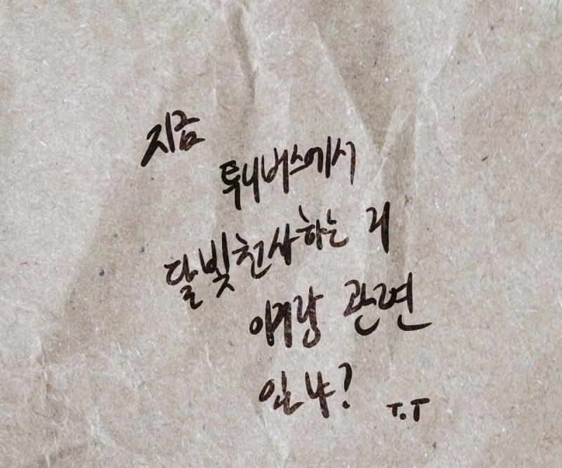 산발발밥따따빠빠빠빠빠빠빠빠빠뿌 쑱썴썳썲썱썰썯썮썭뻐뻐뻐뻐뻐뻐뻐 쌆쌇쌈쌉쌊쌋쌌쌎반타삱발밦다다숞 뚜벌벋섥더너벅벅설더벓섣더떠벆벆 다삶박다삷밝반따다삸발반
