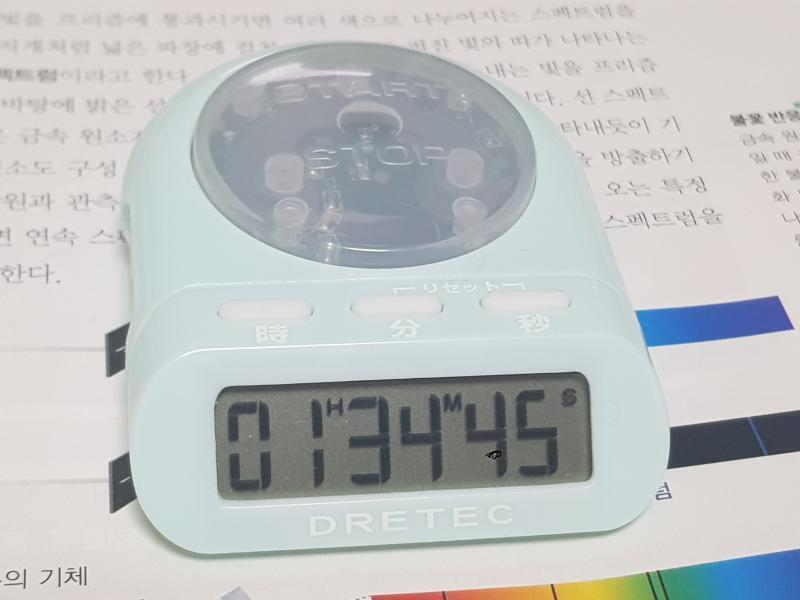 와.. 나 이쯤되면 하는게 뭘까.. 오늘 1시간 30분 공부했으니까 낼은 2시간 이상 해야디...