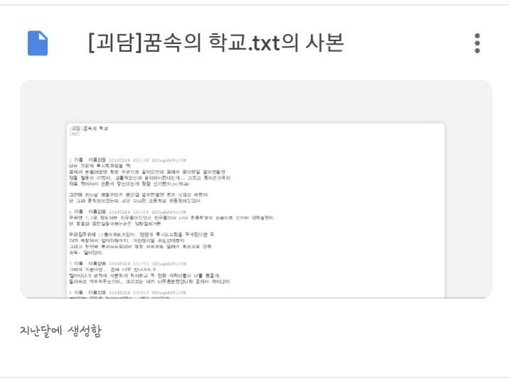 이건 이렇게 잘 뜨거든..ㅠㅜㅠ 근데 들어가면 저래