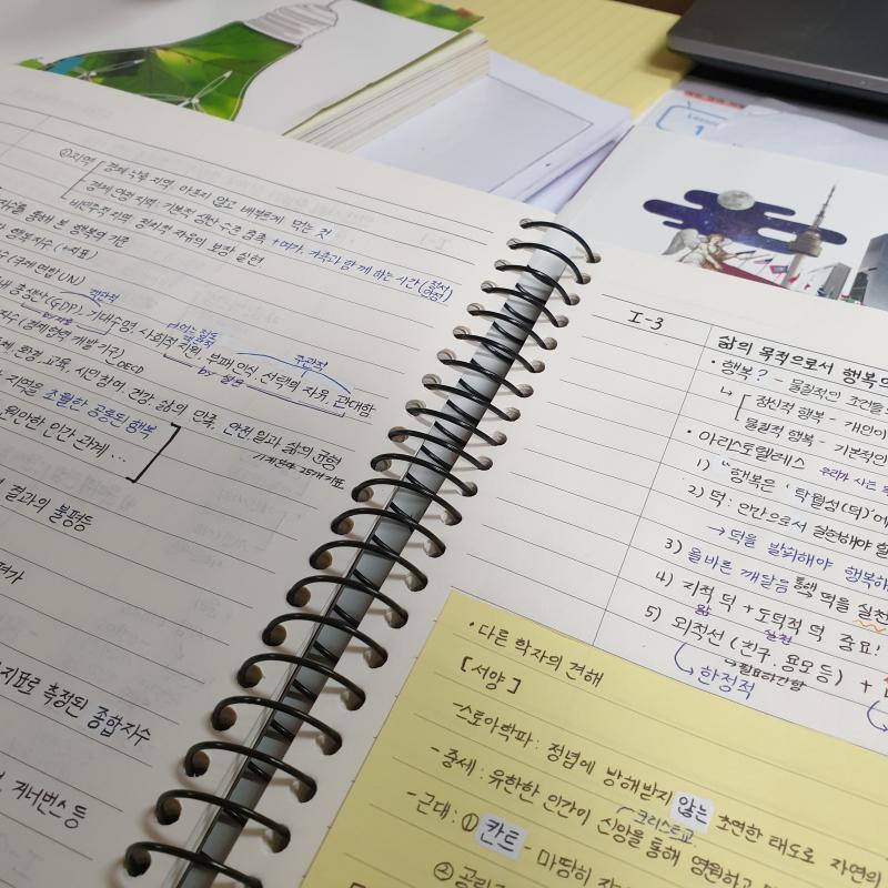 200509 나도 오늘은 필기로 인증 ㅎㅎ!
