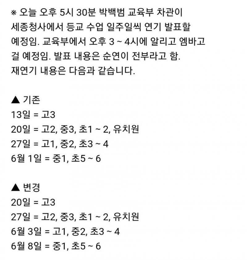 나도 친구가 이 사진 보내줘서 알앗어